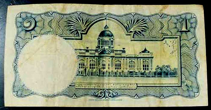 ธนบัตร ๑ บาท แบบ 9 พระที่นั่งอนันตสมาคม ลายเซ็นต์เดียวกัน