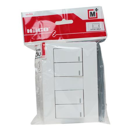 ชุดสวิตช์ 1 ทาง 4 ช่อง HACO M4N-S41 ทนต่อการใช้งาน