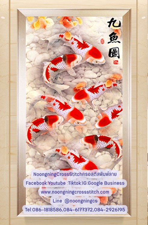 ปลาคราฟมงคลสวยงาม ครอสติสคริสตัล Diamond painting โมเสก ภาพติดเพชร งานฝีมือทำที่บ้าน DIY