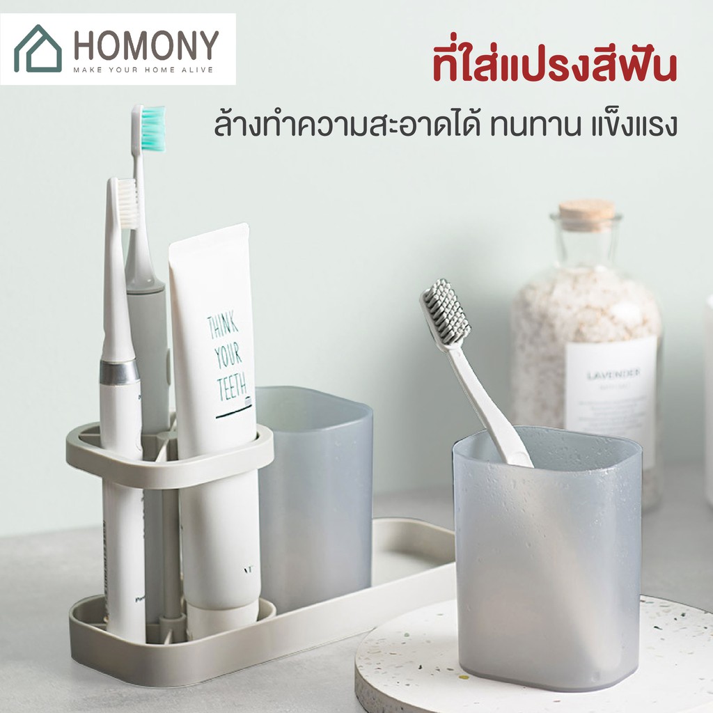 [🔥พร้อมส่ง+โค้ดลด🔥] HOMONY ที่ใส่แปรงสีฟัน (BAT) ที่ี่วางแปรงสีฟัน ที่เก็บแปรงสีฟัน แก้วใส่แปรงสีฟัน