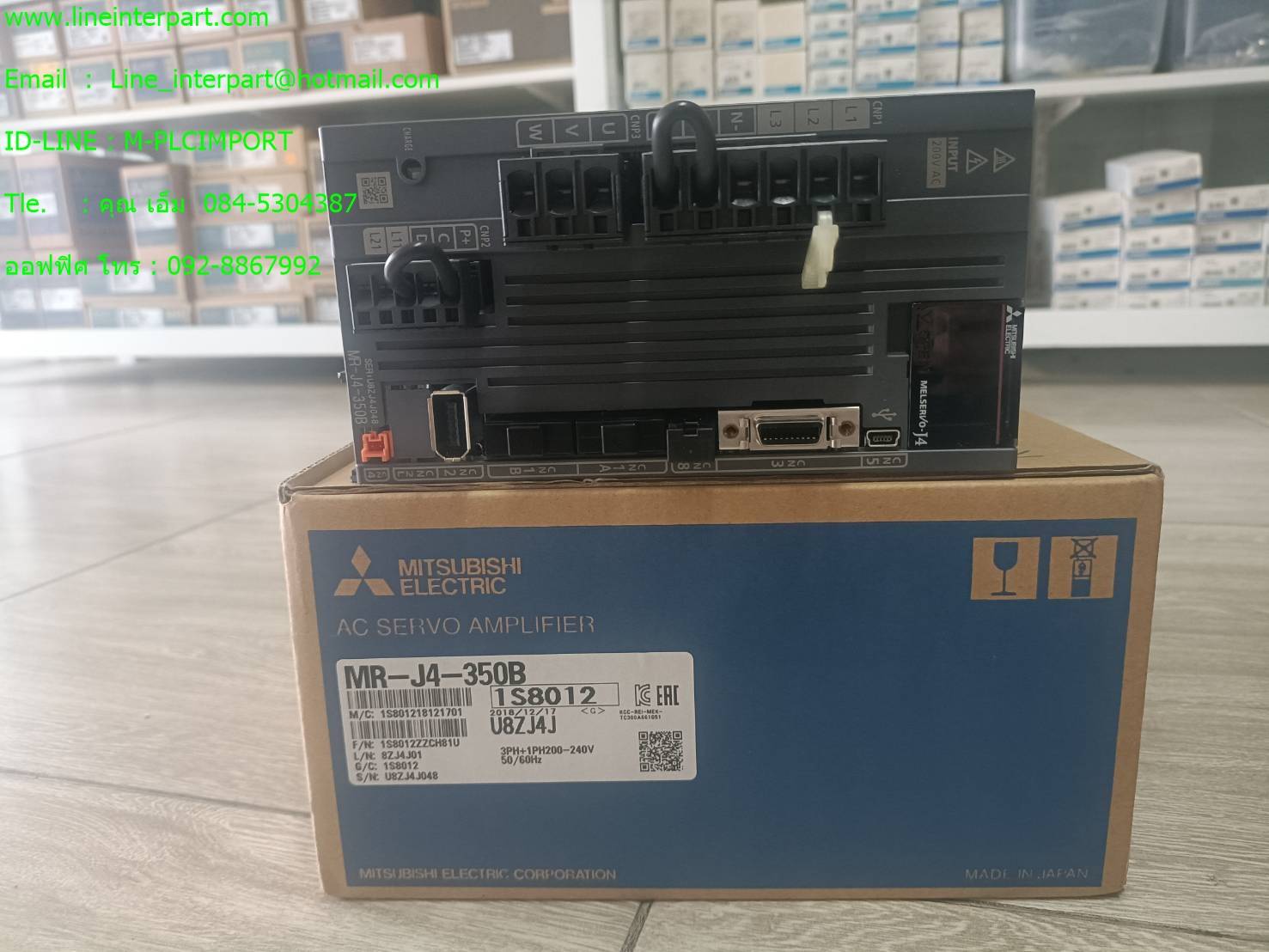 ขาย MR-J4-350B