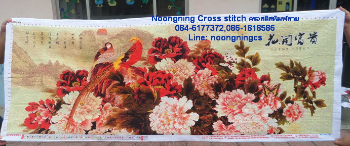 3Girl ชุดปักครอสติช พิมพ์ลาย ครอสติสจีน งานฝีมือ DIY