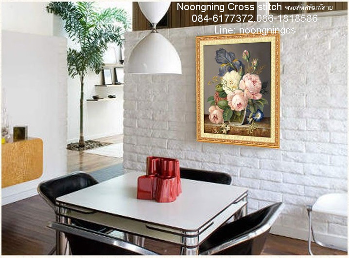 ม้าครอสติสพิมพ์ลาย