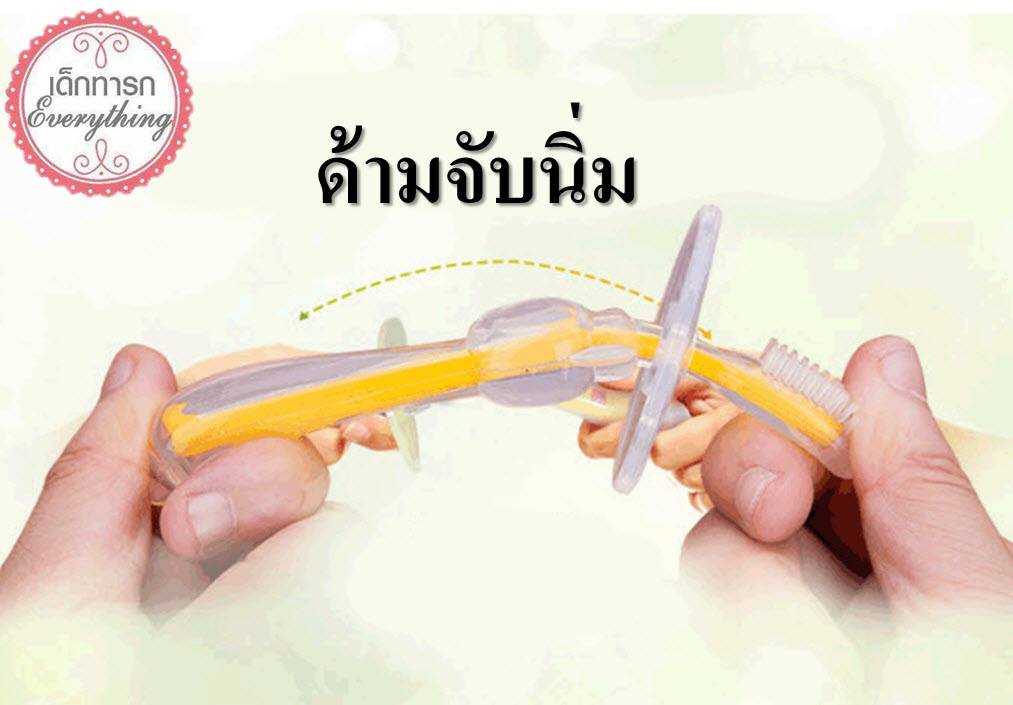 แปรงเด็กทารก ชุดสีชมพู