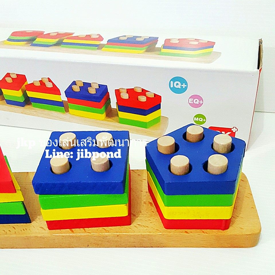 สวมหลักรูปทรงเรขาคณิตฯ