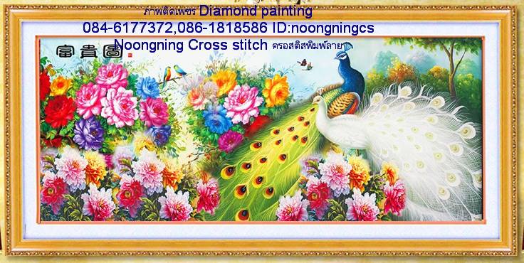 นกยูง ครอสติสคริสตัล Diamond painting โมเสก ภาพติดเพชร งานฝีมือทำที่บ้าน DIY