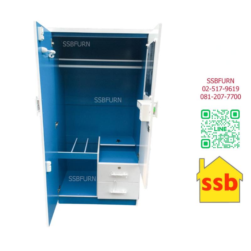 ตู้เสื้อผ้า ขนาด 80 ซม.