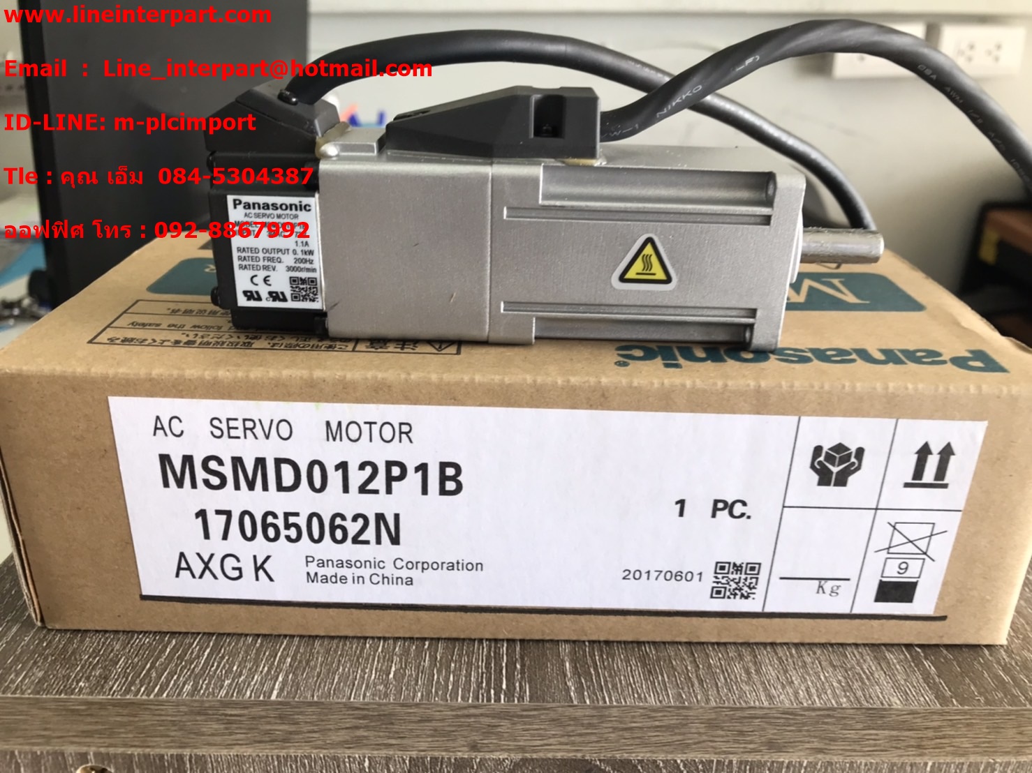 MSMD012P1B