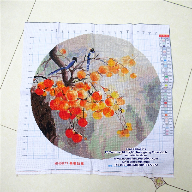 นกบนกิ่งไม้สวยงาม ครอสติสปักสำเร็จ