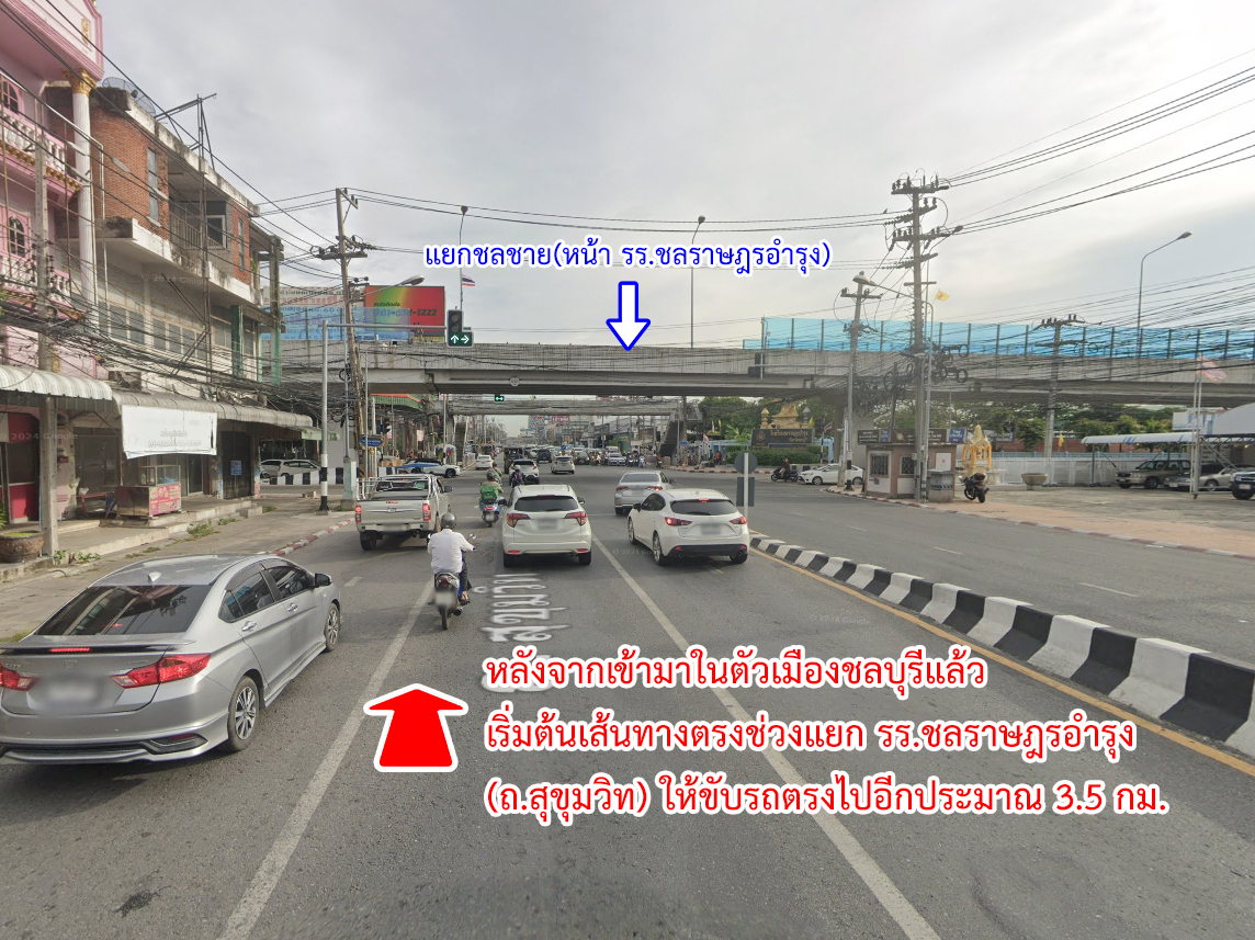 75013-ขายทาวน์โฮม หมู่บ้านไลโอนอฟ ถนนคีรีนคร ห้วยกะปิ ชลบุรี