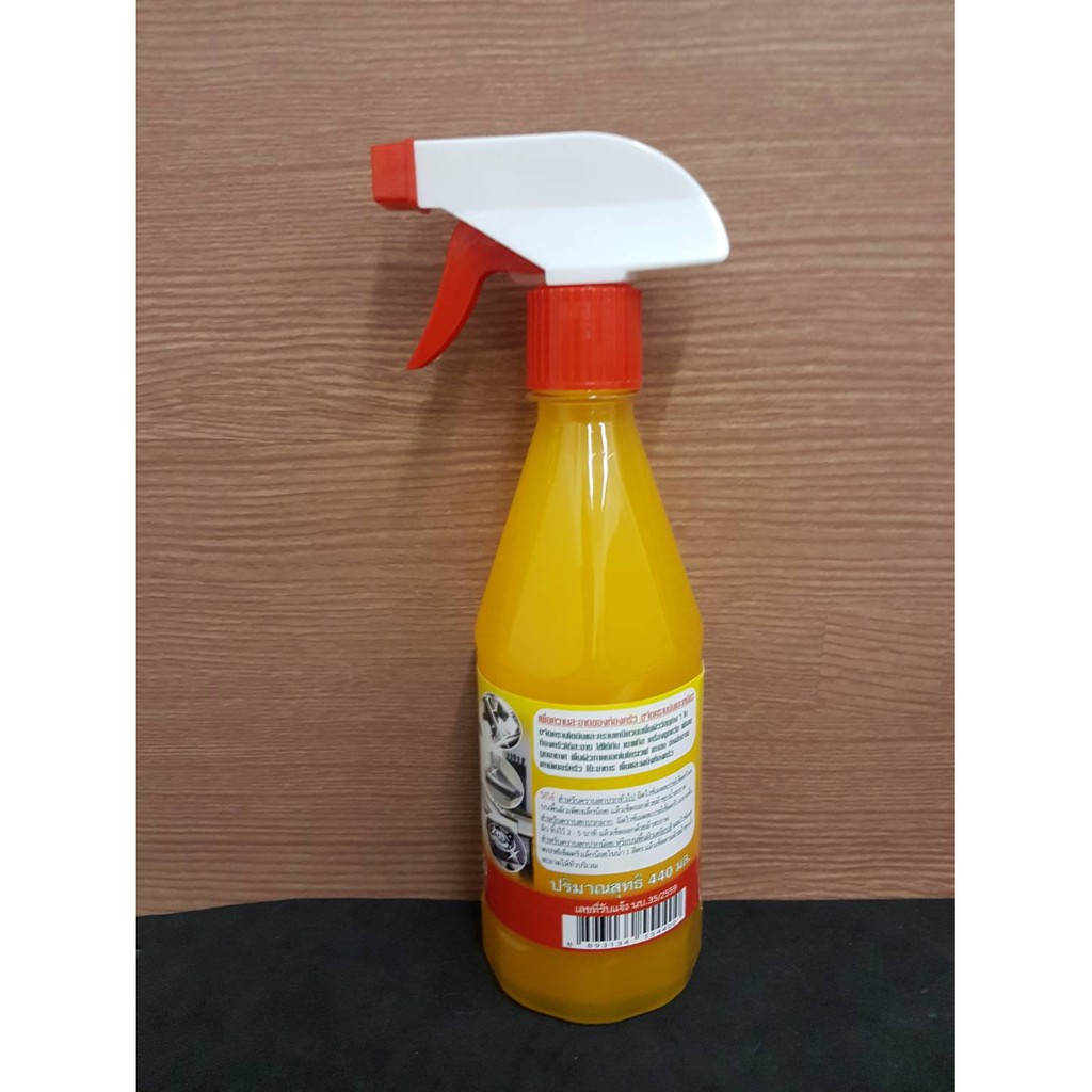 น้ำยาเช็ดครัว โต๊ะ เตา Wizemaid ขจัดคราบมัน ลดแรงขัด ลดรอยขัดบนอุปกรณ์ครัว 440มล.