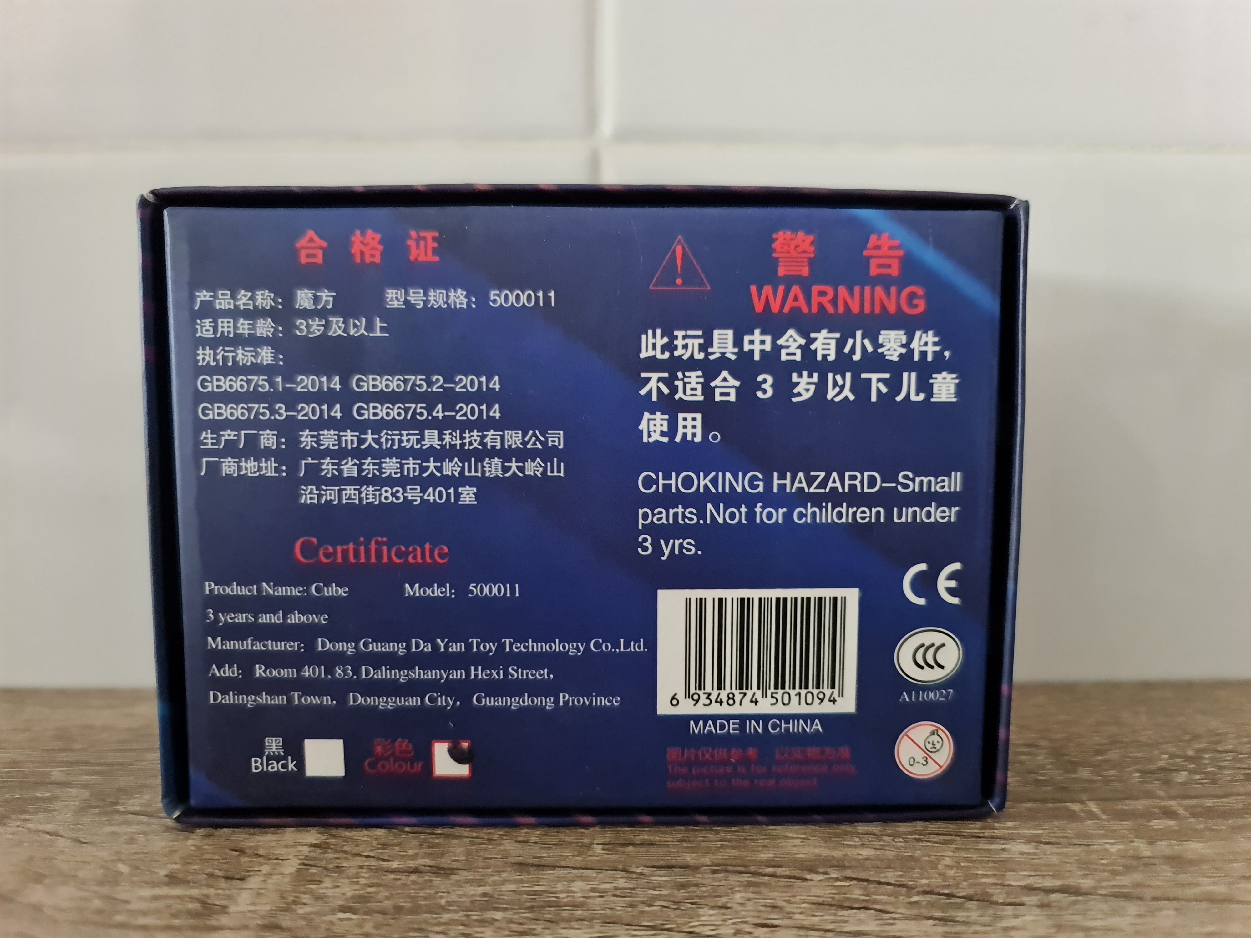 Dayan Guhong v4 M Stickerless