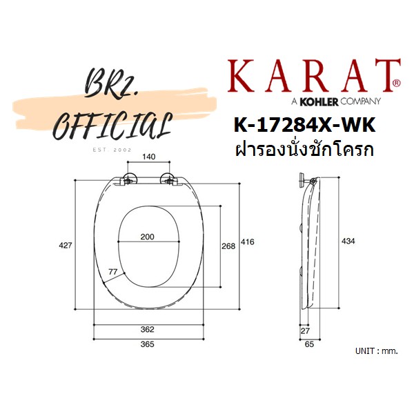K-17284X-WK ฝารองนั่ง ชักโครก :: KARAT