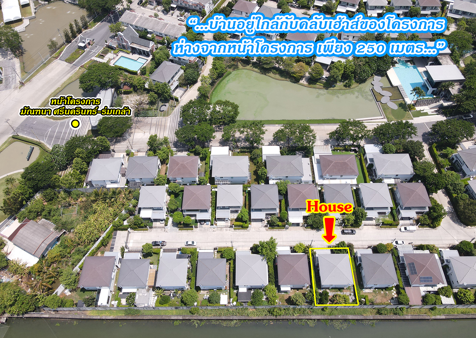 86309-ขายบ้าน มัณฑนา ศรีนครินทร์-ร่มเกล้า มีนบุรี กรุงเทพ