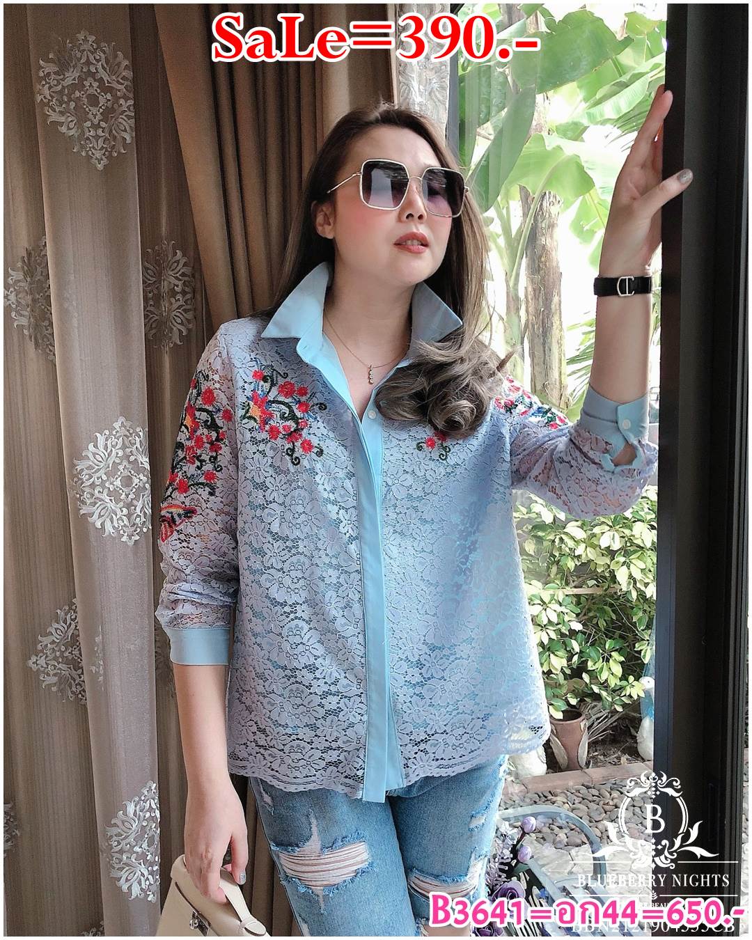 Sale++#Blueberry Nights B3641 เสื้อเชิ้ตลูกไม้อิตาลีปักลายดอกไม้ ผ้าลูกไม้อิตาลีเกรดพรีเมี่ยมเนื้อนุ่มเบาใส่สบายมากค่ะ แพทเทิร์นเสื้อเชิ้ตกระดุมหน้ายาวตลอด ดีเทลด้านหน้าปักดิ้นลายดอกไม้สวยหรูค่ะ มีซับในทั้งตัว ♡เหมาะสำหรับสาวๆรอบอก(36-44)♡ ร