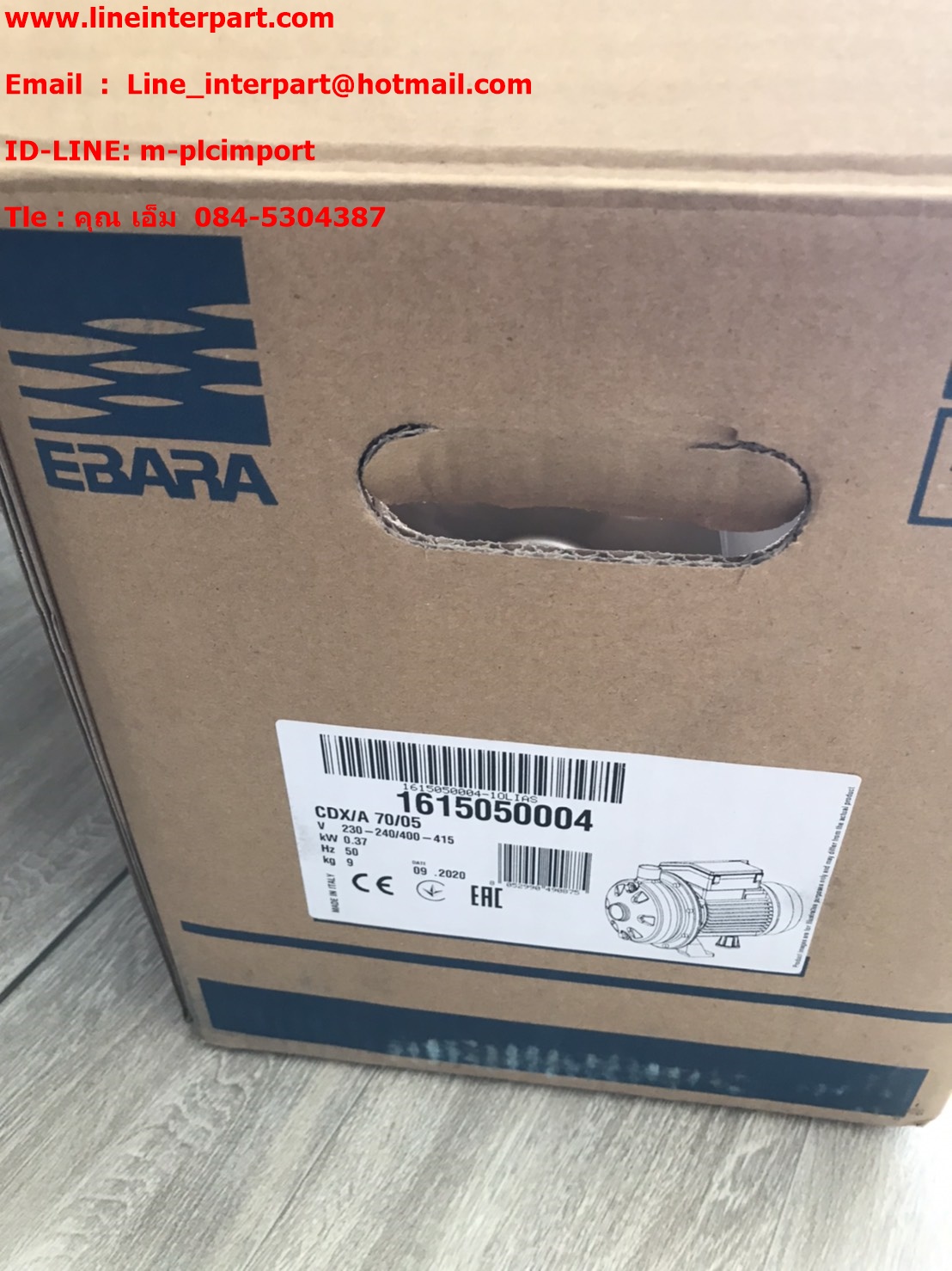 ขาย CDX-70/05 3สาย ปั๊มหอยโข่งแสตนเลส