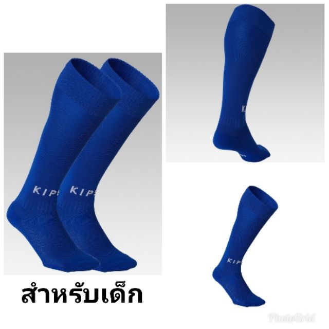 ถุงเท้าฟุตบอลสำหรับเด็กรุ่น F100 (สีน้ำเงิน INDIGO)