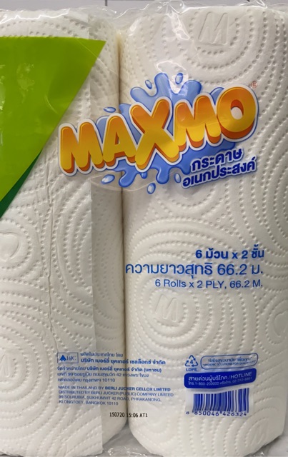 MAXMO แม๊กซ์โม่ กระดาษอเนกประสงค์ 6 ม้วน (48แผ่น/ม้วน)