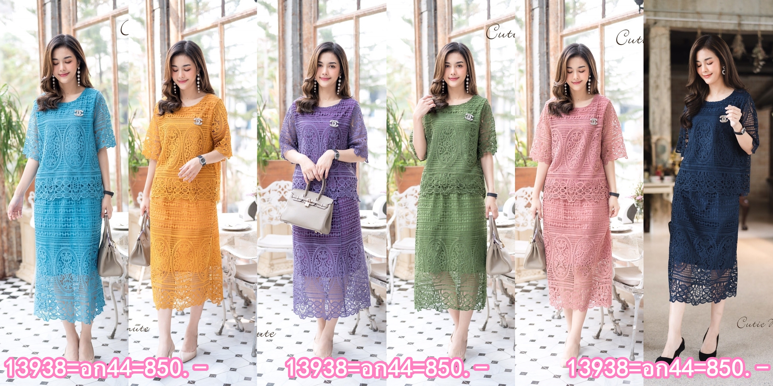 SaLe++13938**อก44**ชุดเซ็ทกระโปรงลูกไม้เนื้อหนาเกรดพรีเมี่ยม ลูกไม้ลายโมเดิร์น เลือกใช้ลายเชิง มีซับในทั้งตัว เสื้อมีซิปซ่อนด้านหลังชุดสวยมากค่ะ จะใส่ไปงานแต่ง งานบุญก็สวยมากค่ะ มี 6 สี ฟ้าตุ่น มัสตาร์ด ม่วง เขียว ชมพูกะปิ กรม -เสื้อ- อก ฟรีไซส์ 44"