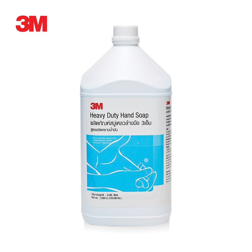 [โค้ดลดเพิ่ม 20% ไม่มีขั้นต่ำ SMAPAYDAY200] 3M Heavy Duty Hand Soap ผลิตภัณฑ์สบู่เหลวล้างมือ สูตรขจัดคราบน้ำมัน ขนาด 3.8