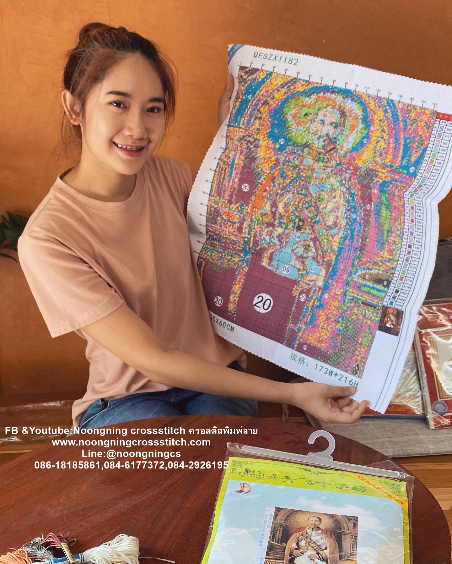 เสือแม่ลูก ชุดปักครอสติช พิมพ์ลาย ครอสติสจีน งานฝีมือ DIY