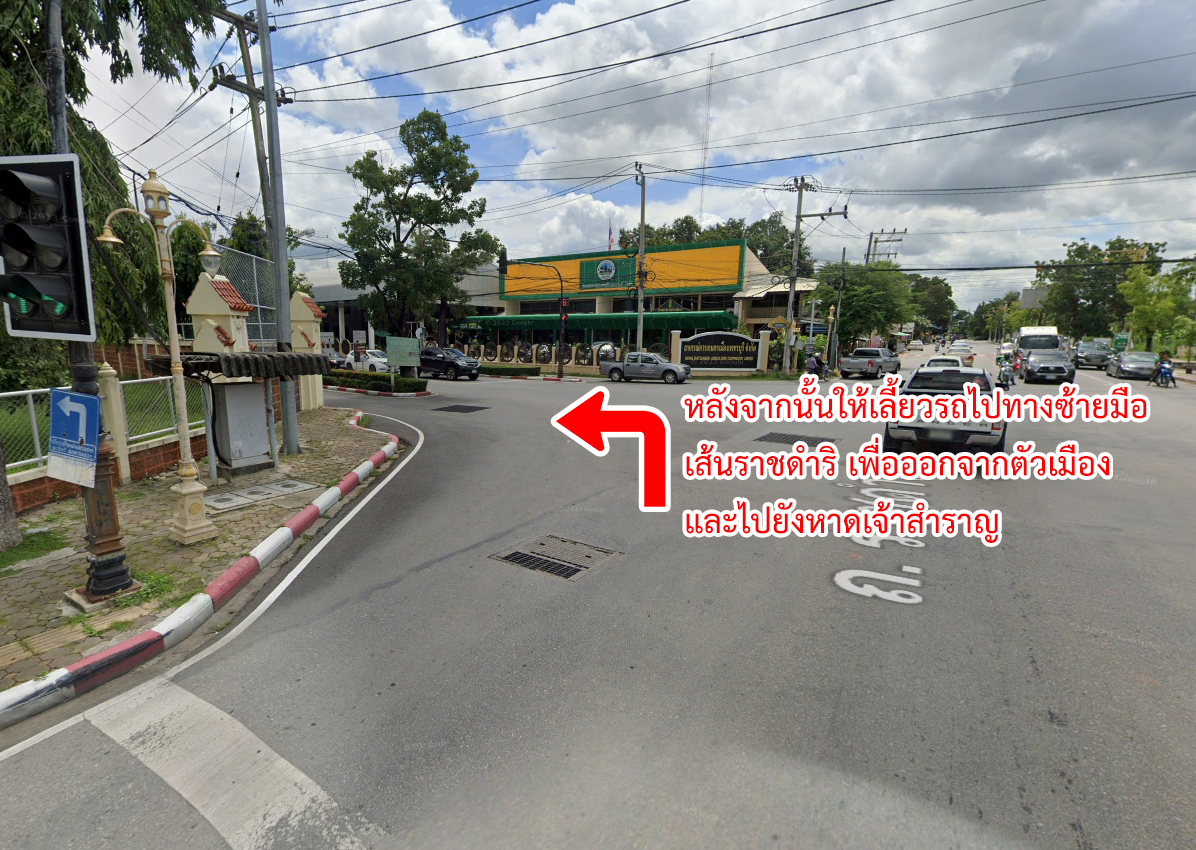 76903-ขายที่ดิน หาดเจ้าสำราญ เพชรบุรี