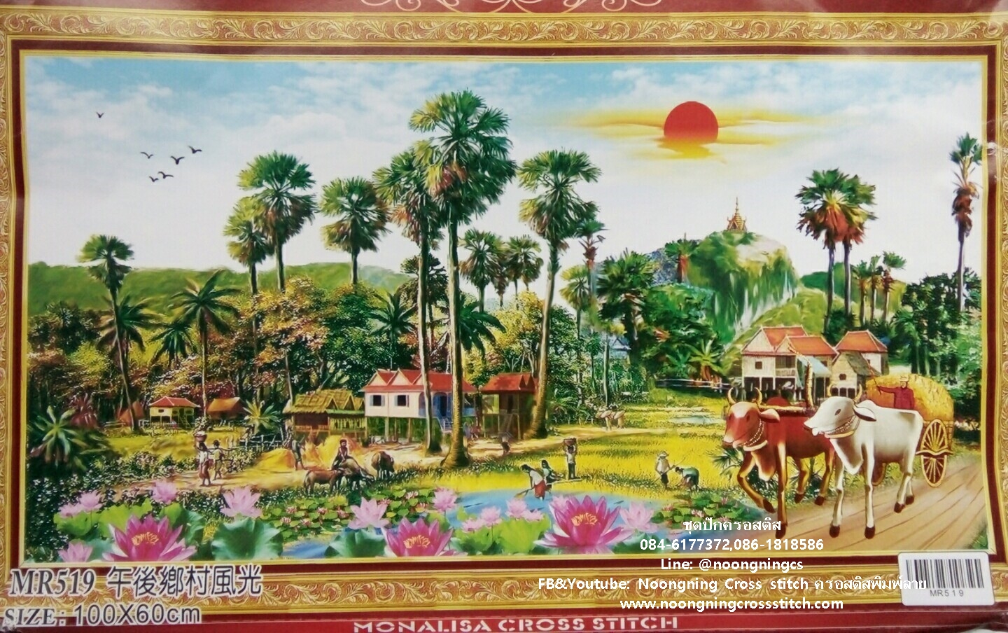 ชนบท น่าอยู่ ชุดปักครอสติช พิมพ์ลาย ครอสติสจีน งานฝีมือ DIY