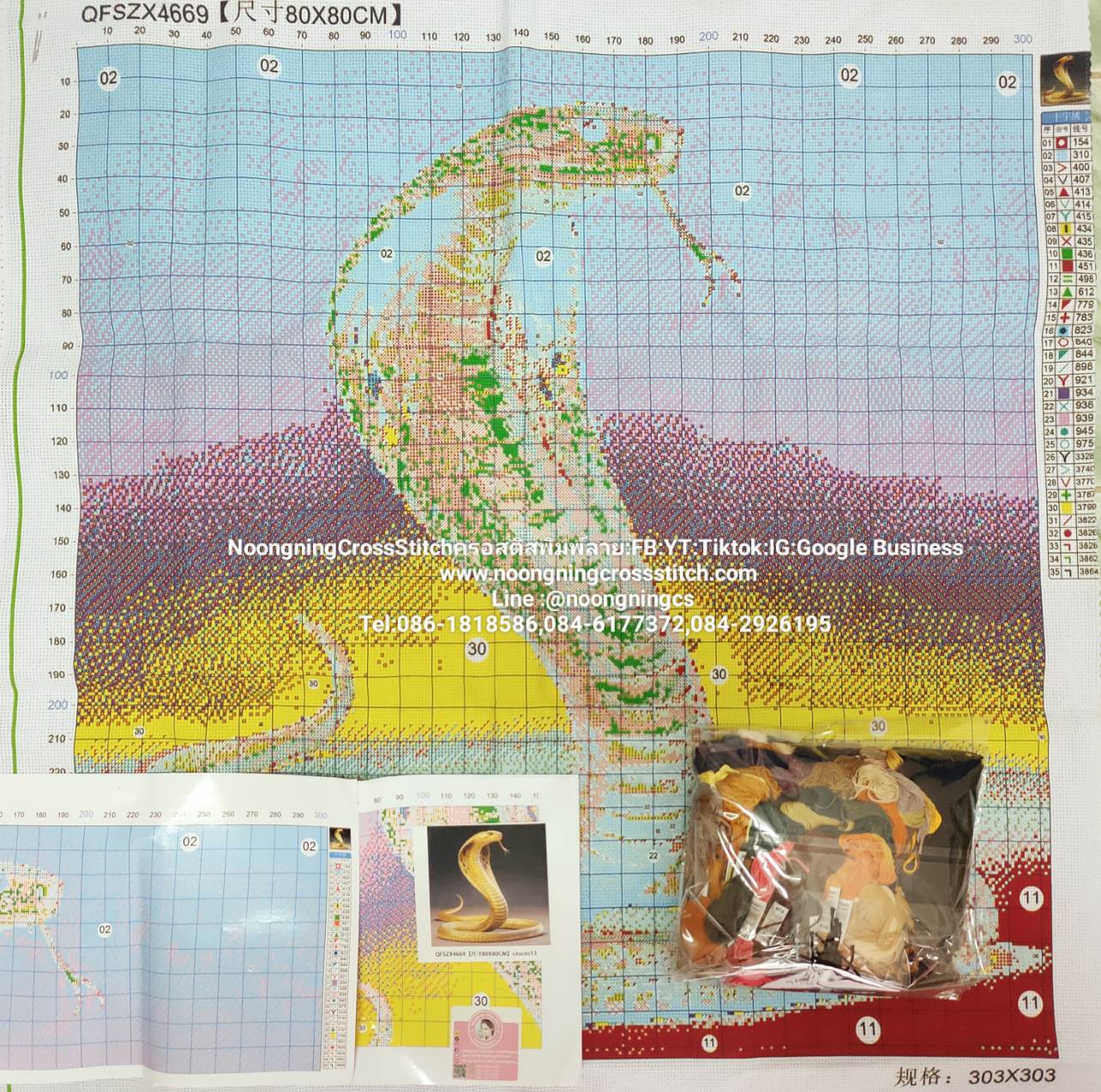 ครอสติส สั่งทํา 60x80ซม รูปงูเห่าทอง ชุดปักครอสติส พิมพ์ลาย ครอสติสจีน งานฝีมือทำที่บ้าน DIY