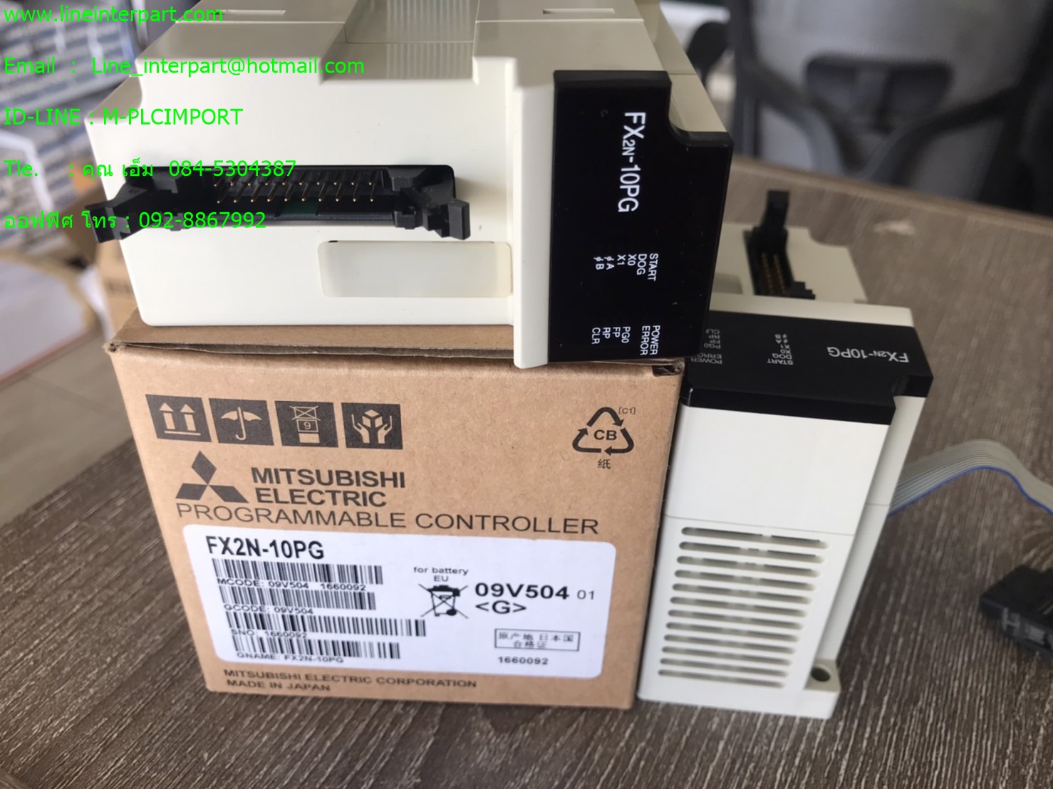FX2N-10PG