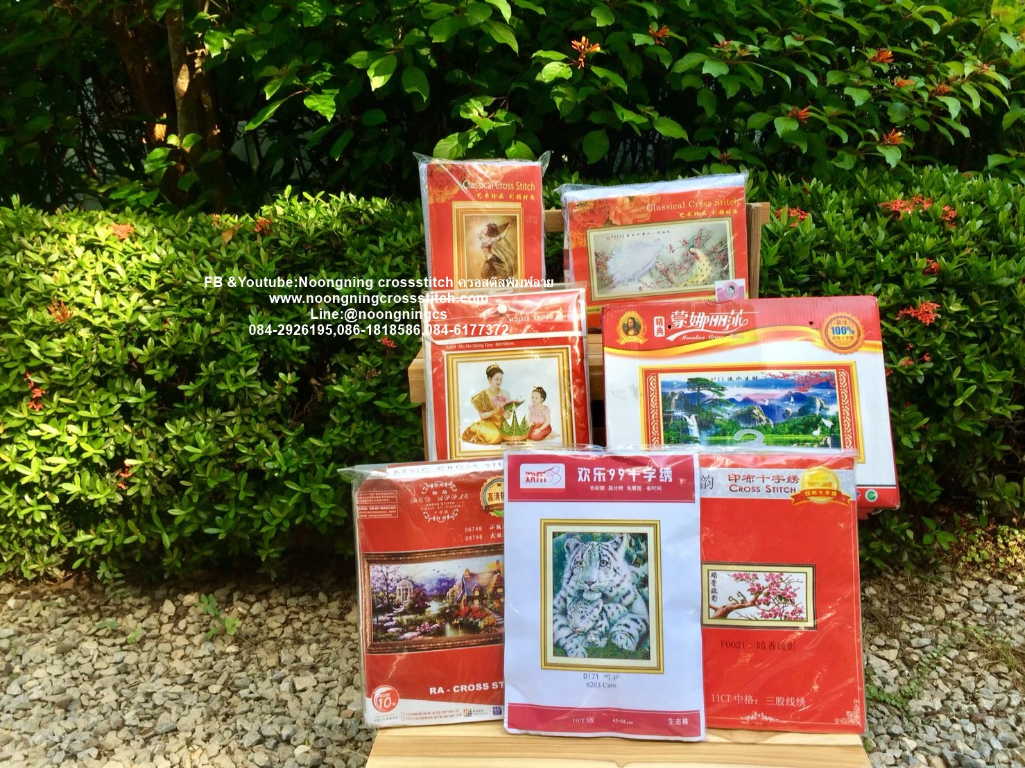 ครอบครัวหมู ชุดปักครอสติส พิมพ์ลาย ครอสติสจีน งานฝีมือทำที่บ้าน DIY