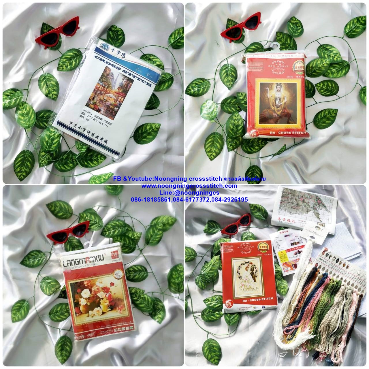 เสือโคร่ง บนภูเขา ชุดปักครอสติส พิมพ์ลาย ครอสติสจีน งานฝีมือทำที่บ้าน DIY