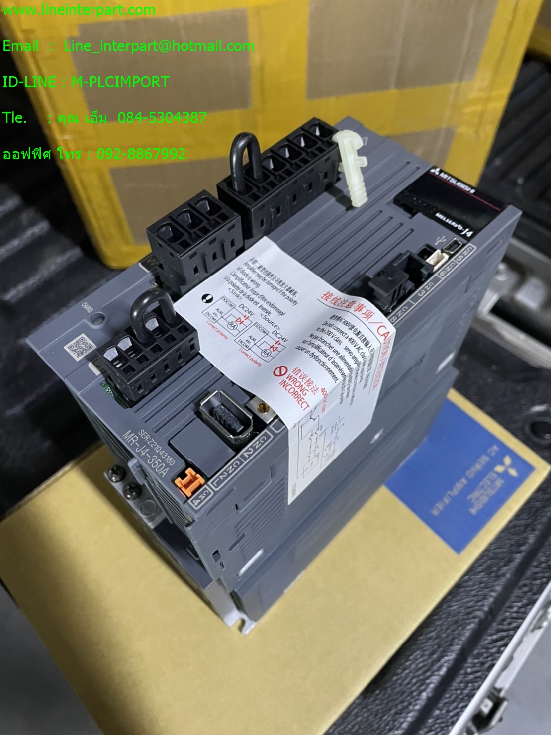 ขาย -MR-J4-350A