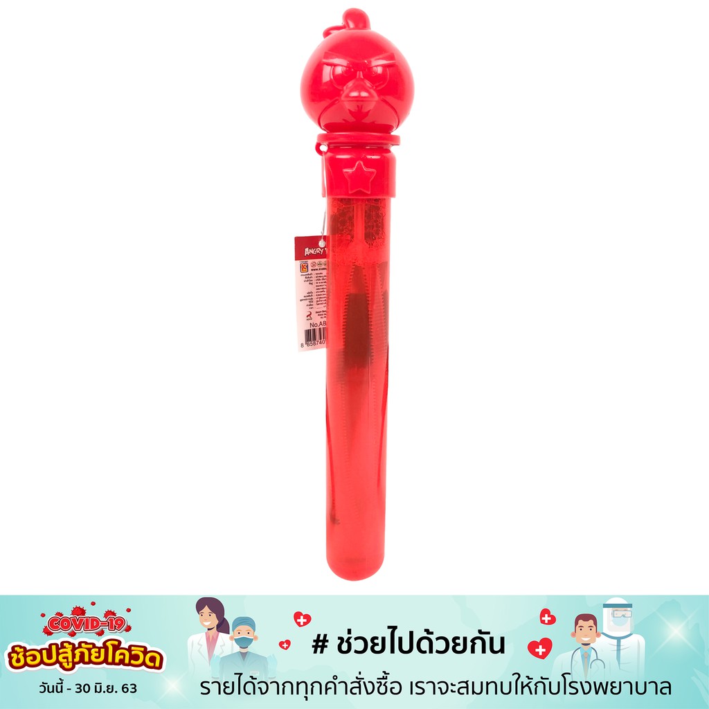 THETOY ของเล่น เป่าฟองแท่ง ลิขสิทธิ์แท้ แองกี้ เบิร์ด สุดน่ารัก ขนาด ย 5xก 5xส 25 ซม. ของเล่นเสริมพัฒนาการ