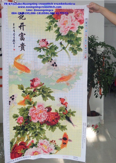 ดอกโบตั๋น ปลาคราฟมงคล ครอสติสปักสำเร็จ140x75cm ไม่รวมกรอบ งานฝีมือ DIY