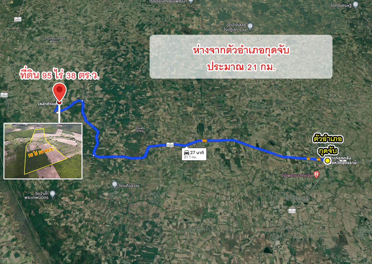 72165-ขายที่ดิน ตำบลตาลเลียน อำเภอกุดจับ จังหวัดอุดรธานี