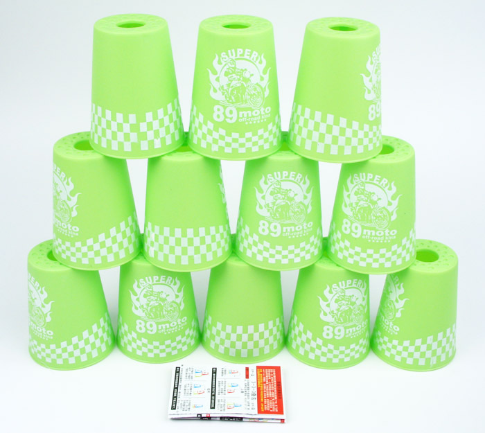 แก้วYJสีเขียว