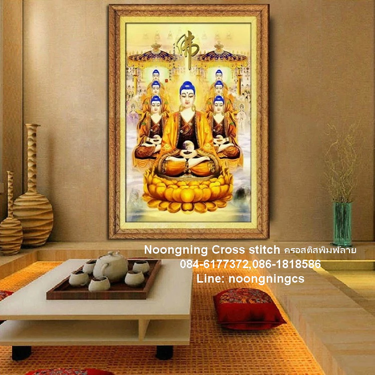 ม้าครอสติสพิมพ์ลาย