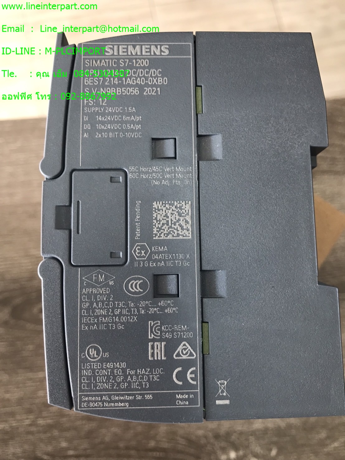 6ES7 214-1AG40-0XB0