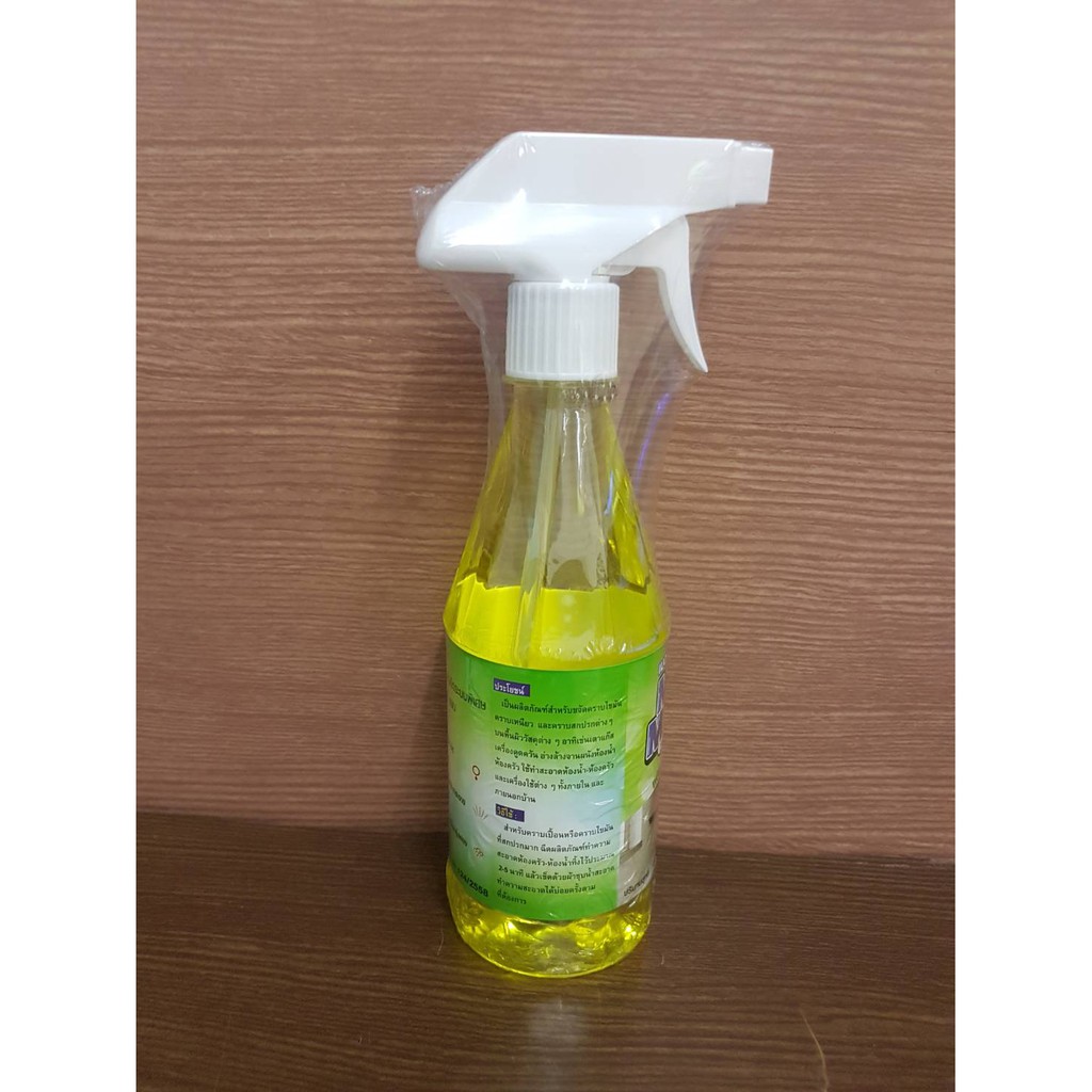 น้ำยาเช็ดครัว โต๊ะ เตา MAID MAGIC ขจัดคราบมัน ลดแรงขัด ลดรอยขัดบนอุปกรณ์ครัว 450มล.