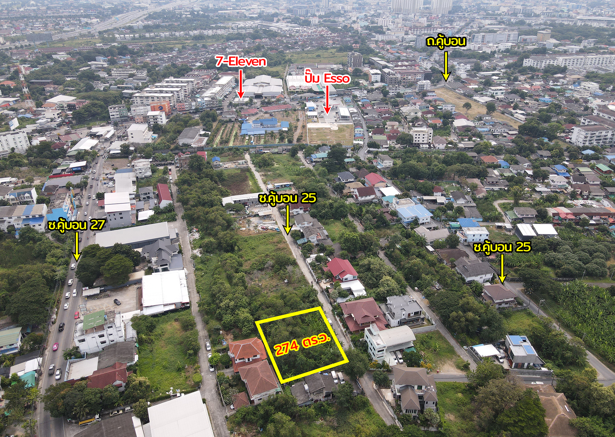 76907-ขายที่ดิน ซอยคู้บอน 25 รามอินทรา กรุงเทพ