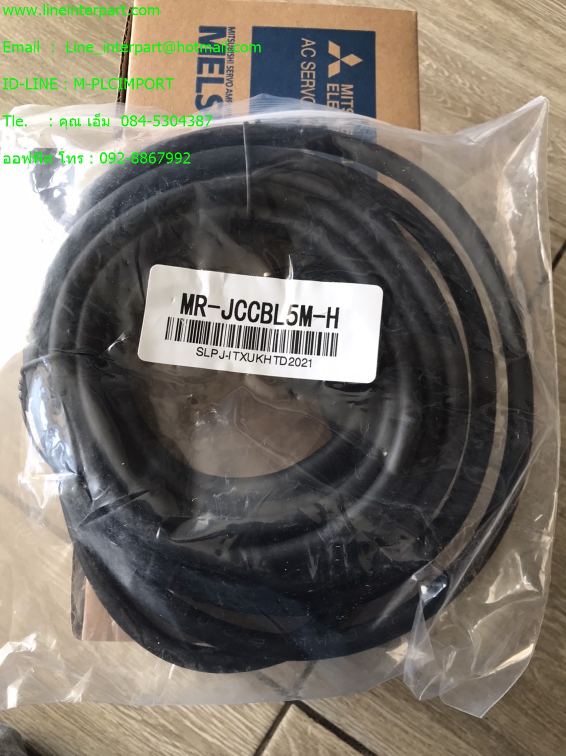 MR-JCCBL5M-H