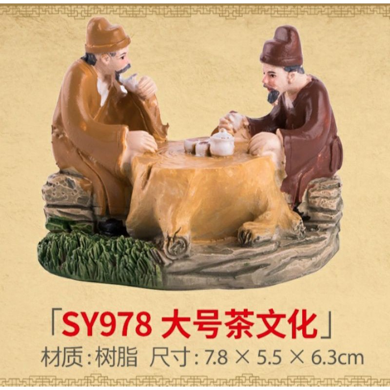 ตาแป๊ะตกปลาแป๊ะตกแต่งสวนขนาดเล็ก