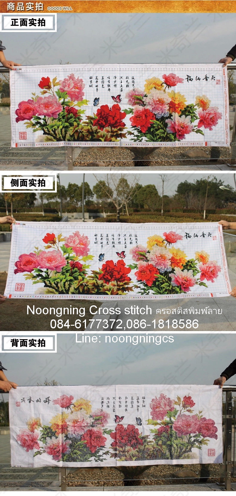 ผู้หญิงดอกไม้สีม่วง ชุดปักครอสติช พิมพ์ลาย ครอสติสจีน งานฝีมือ DIY