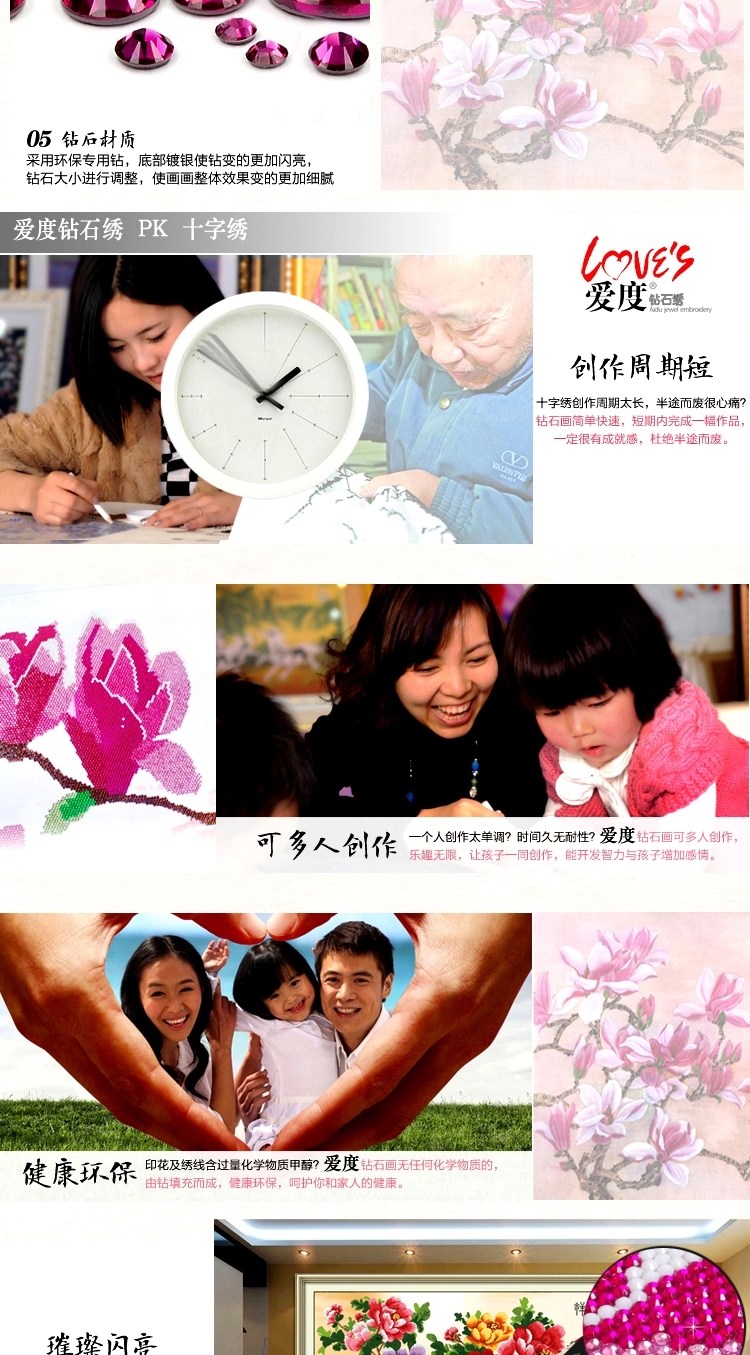 กุหลาบ หงส์คู่ ครอสติสคริสตัล Diamond painting โมเสก ภาพติดเพชร งานฝีมือ DIY