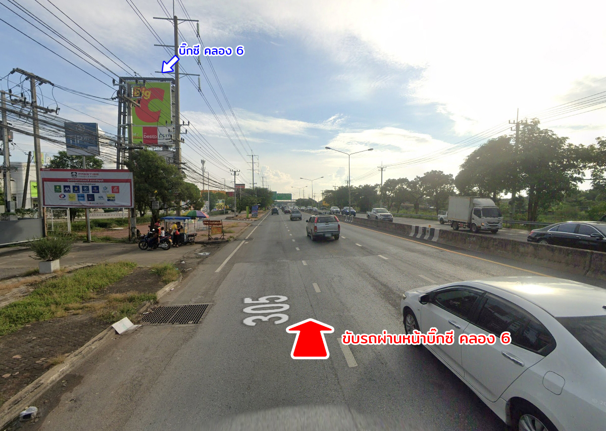 76967-ขายที่ดิน ติดถนน ธัญบุรี-วังน้อย คลองหลวง ปทุมธานี