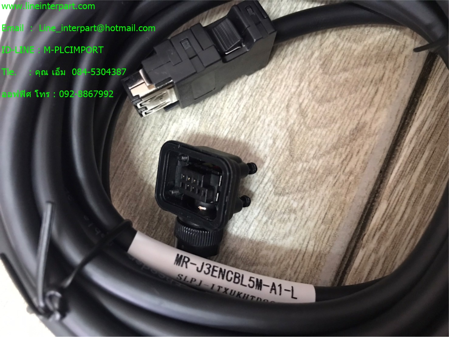 ขาย MR-J3ENCBL5M-A1-L