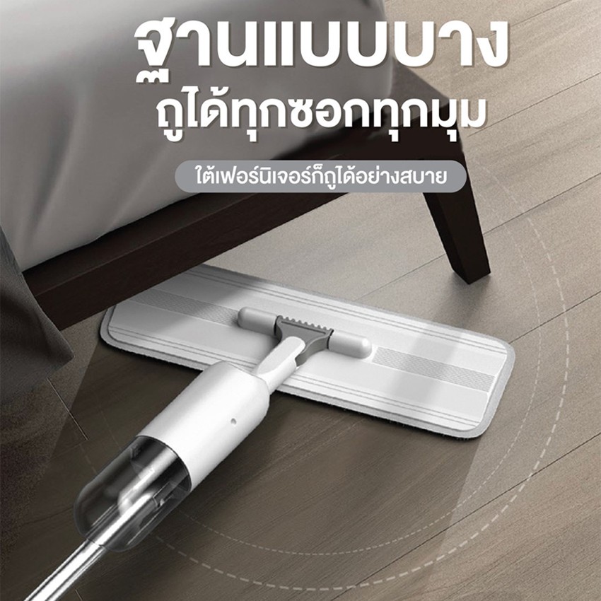 E-mozaza ไม้ถูพื้นไอน้ำแบบสเปรย์ Spray Mop ไม้ถูบ้าน ไม้ถูรีดน้ำ ม็อบถูพื้น ไม้ทำความสะอาด ที่ถูพื้น