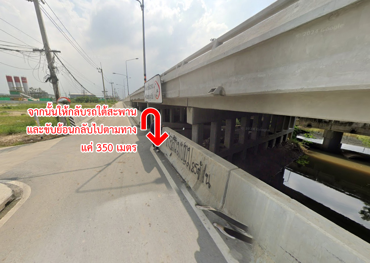 86338-ขายที่ดิน ถนนกาญจนาภิเษก คลองพระอุดม ลาดหลุมแก้ว ปทุมธานี
