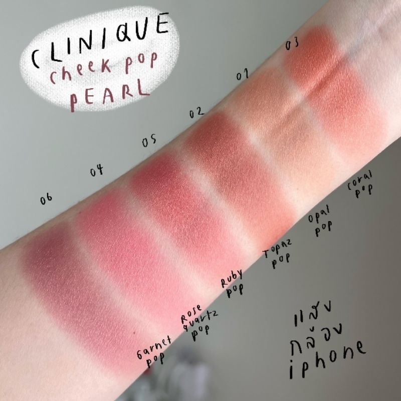 Clinique Cheek Pop Blush Pop บลัชออนสีสันสวยหวาน