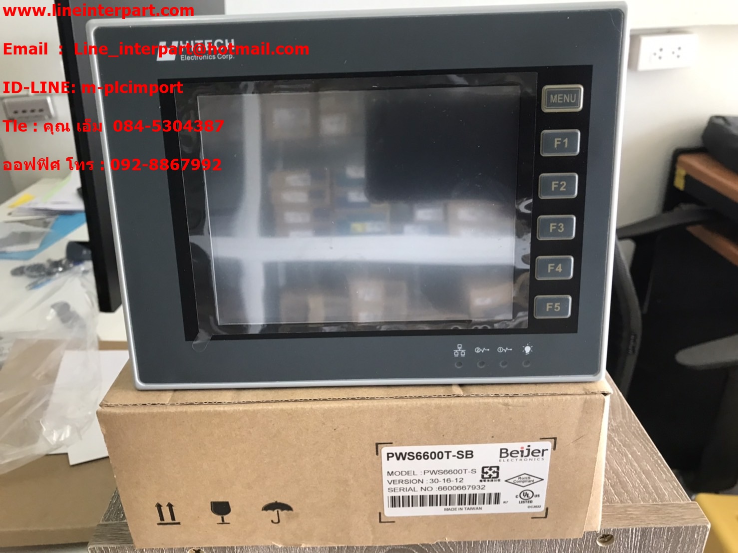 PWS6600T-S